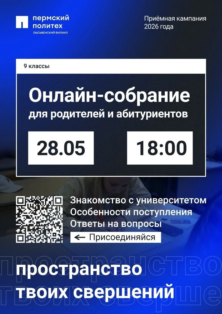 Информация для выпускников этого года!