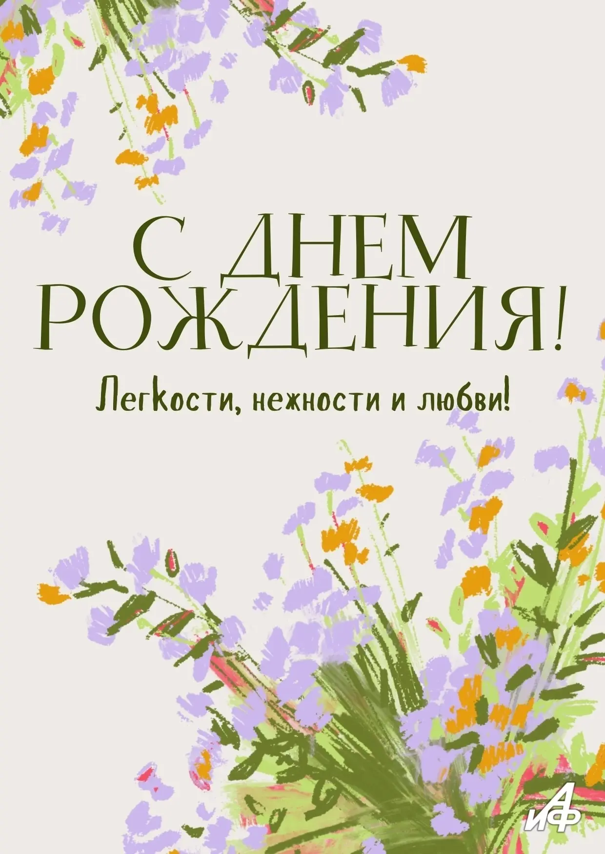 Сегодня свой день рождения празднует Пекарская Наталия Ивановна, учитель начальных классов нашей шко