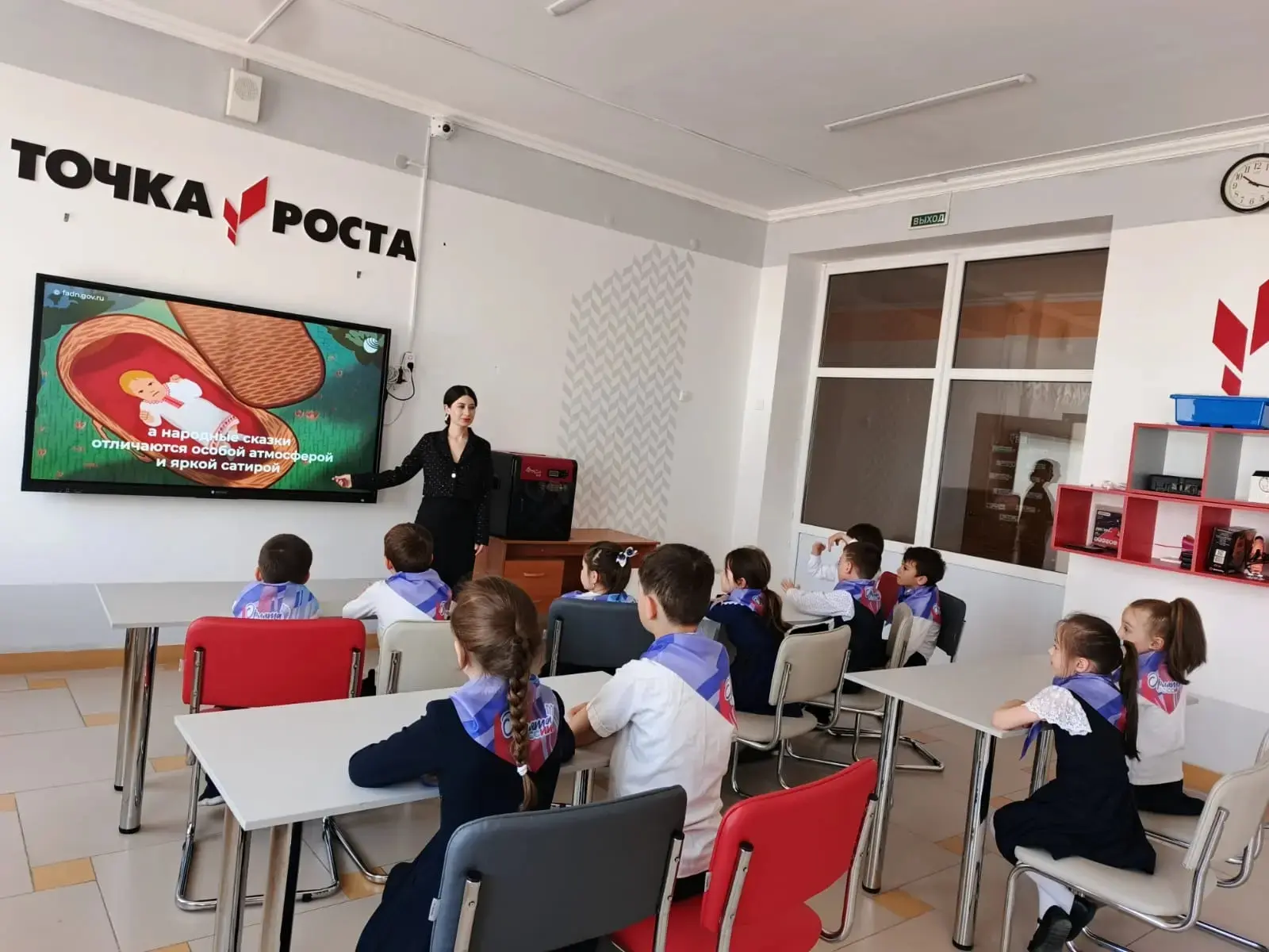 В 1 классе состоялся классный час, посвящённый малочисленным народам России. Урок начал...