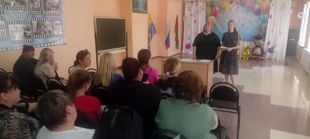 ☝️8 июня в нашей школе состоялся Педагогический совет, посвящённый подведению итогов ух...