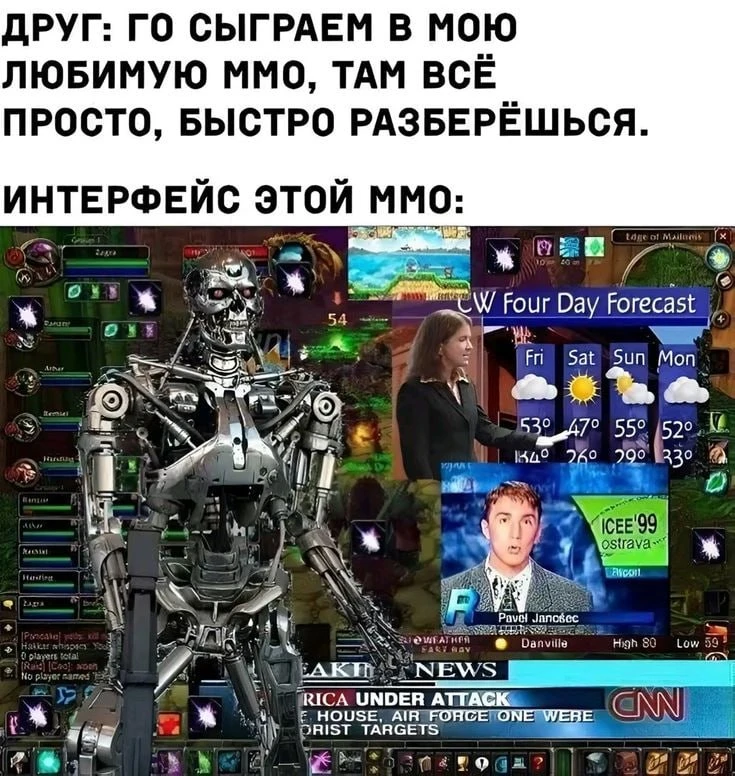 Всегда...