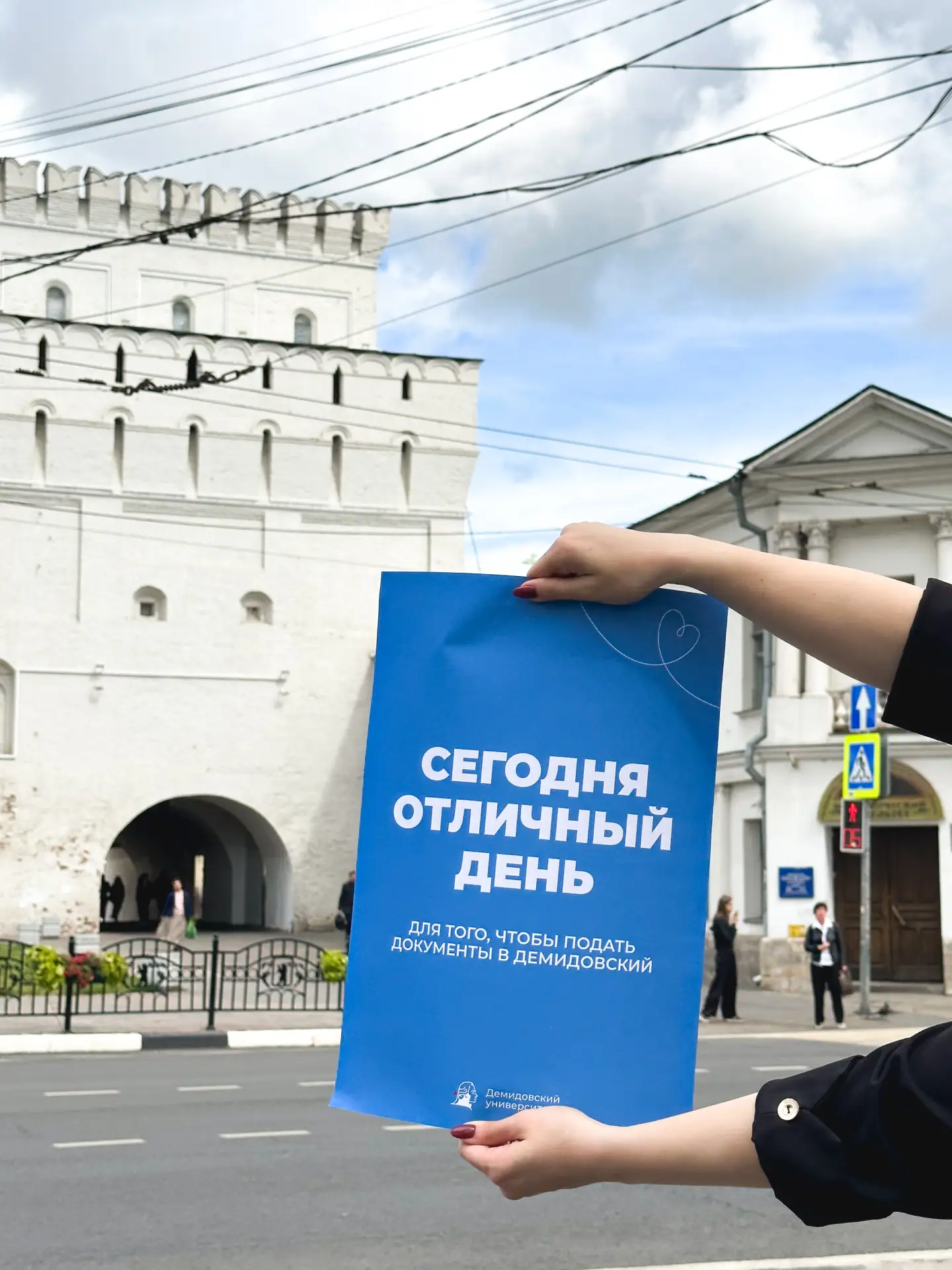 В приемную кампанию 2026 года Демидовский университет в рамках бюджетного набора предос...