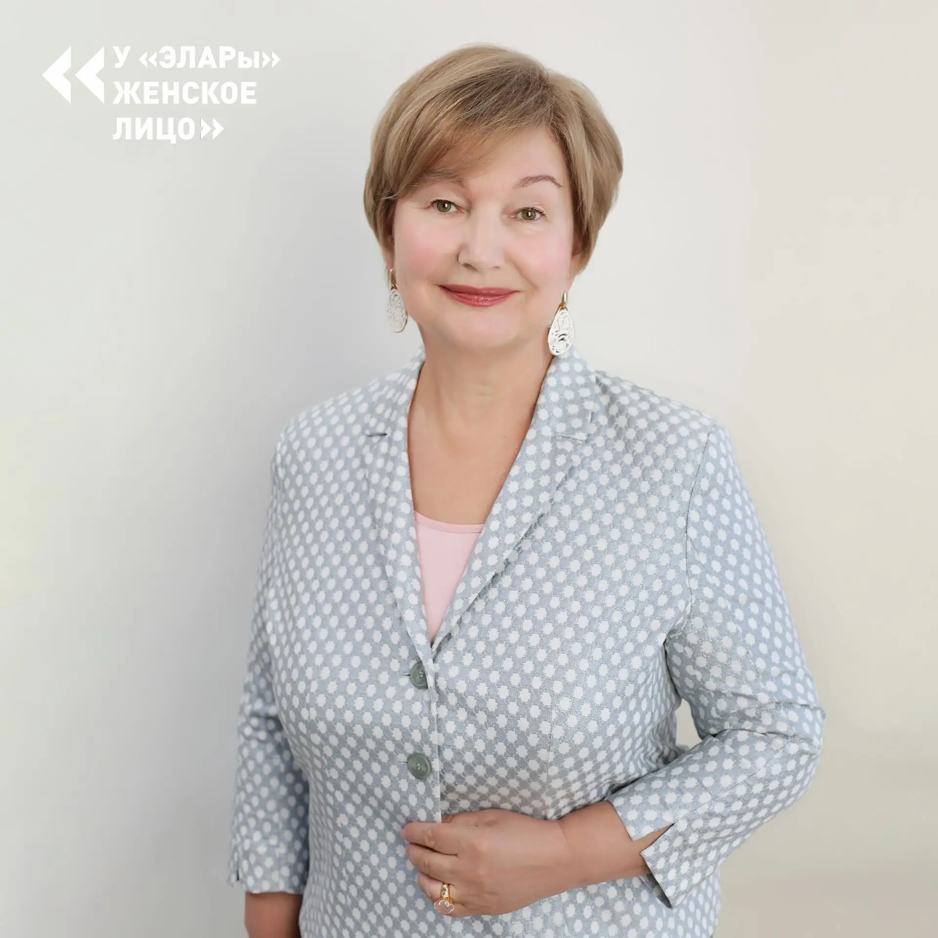 💬 «ЭЛАРА — моя судьба…»
