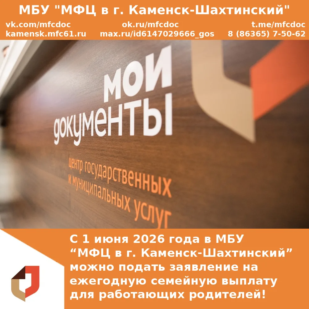 Уважаемые заявители!