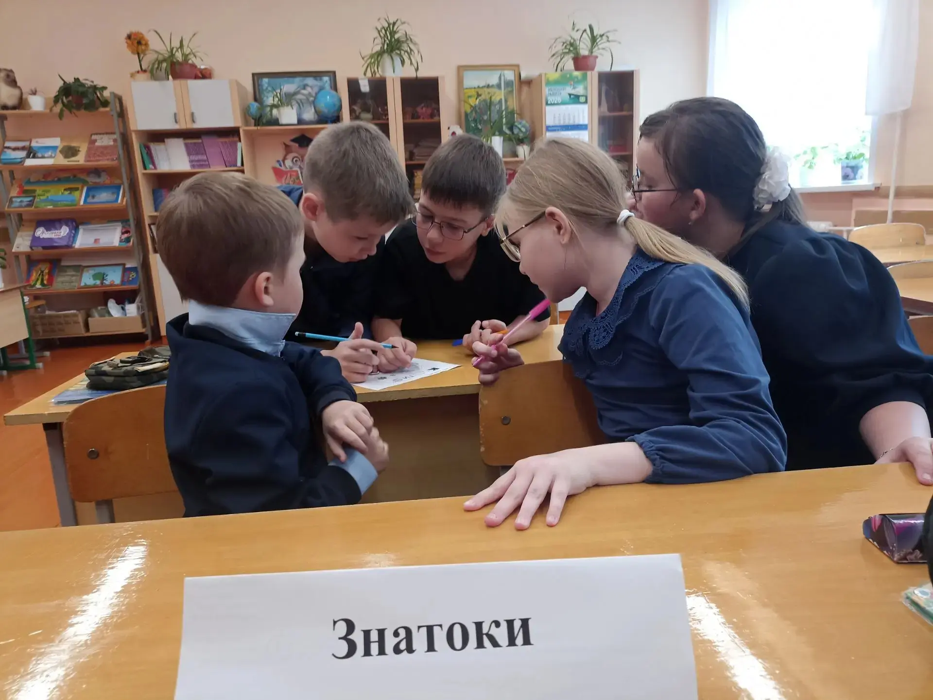 В рамках Международного дня распространения грамотности в 4 «Б» классе прошел интеллект...