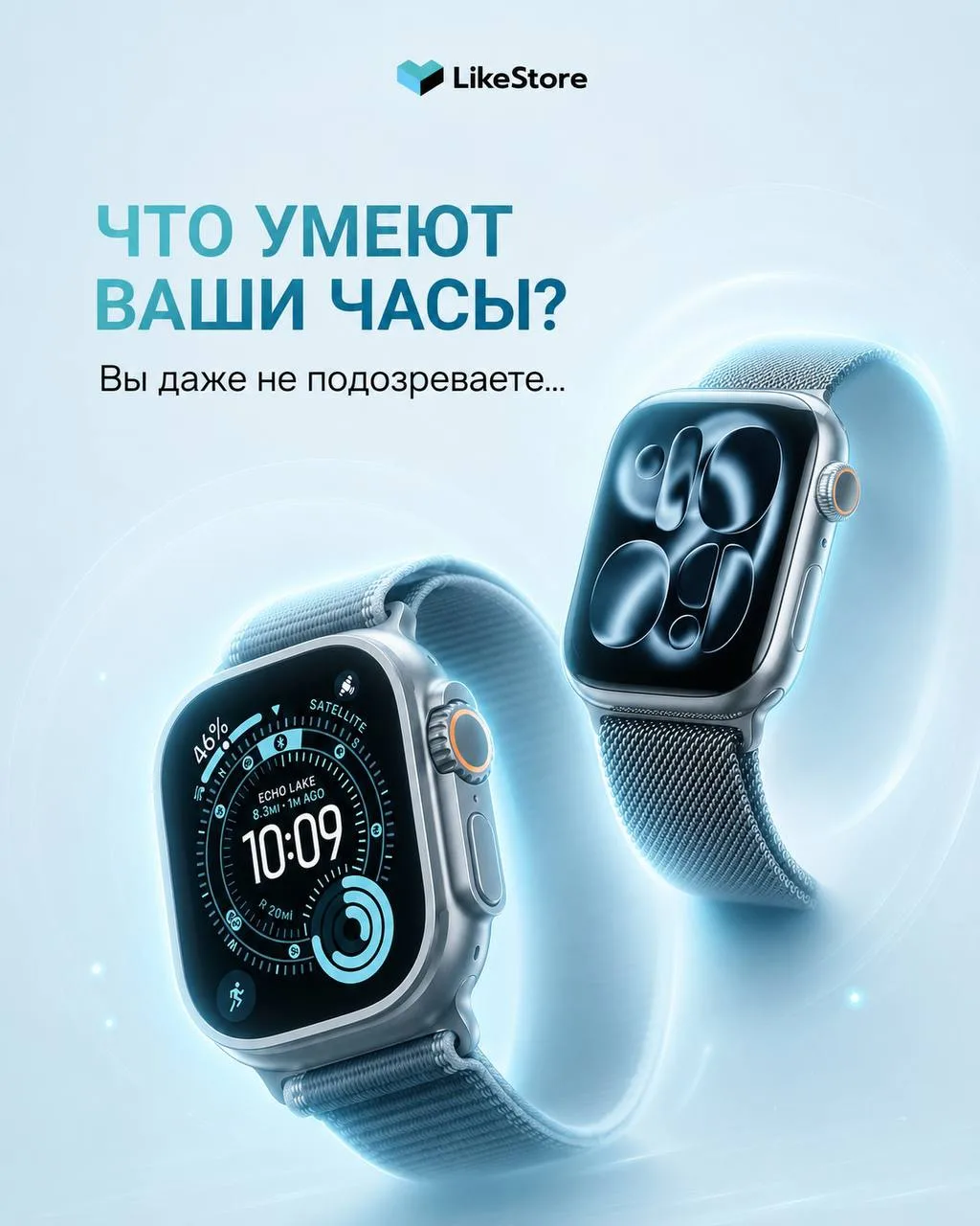 Кажется, Apple Watch знают о вас больше, чем кажется!  👀

В карточках показали, какие показатели ум