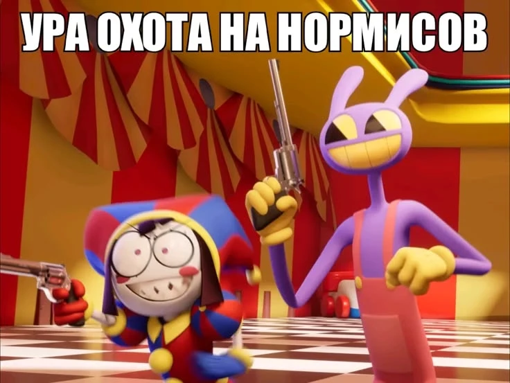 Ураа