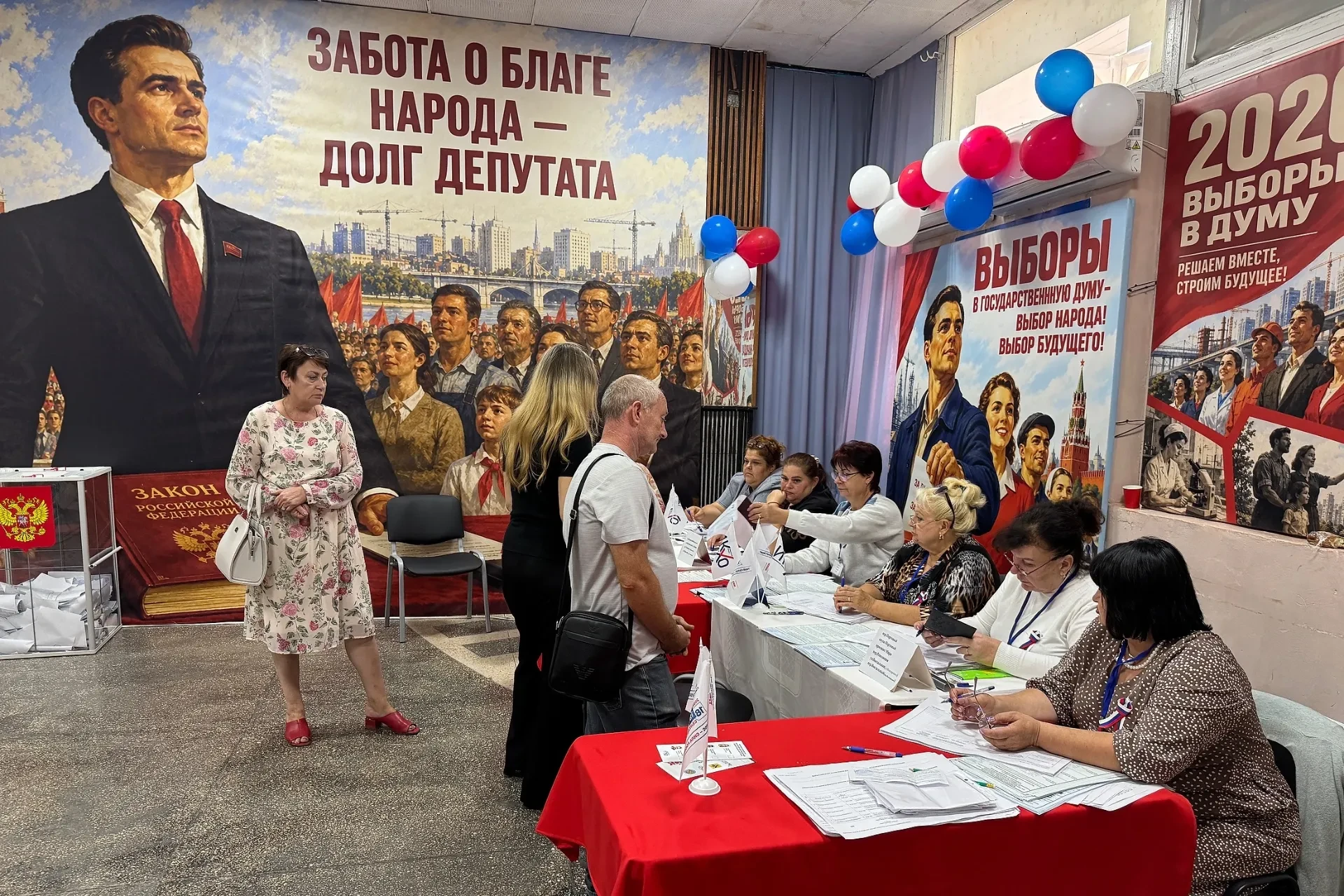 В Херсонской области явка на выборы депутатов в Государственную Думу составила 74,61%