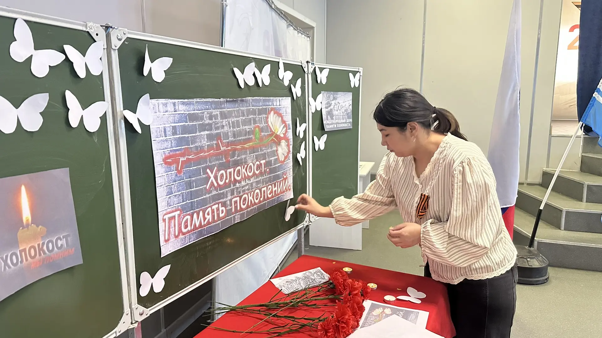✔С 20 по 31 января 2026 года стартовала Неделя памяти жертв Холокоста - это цикл мемориальных и прос