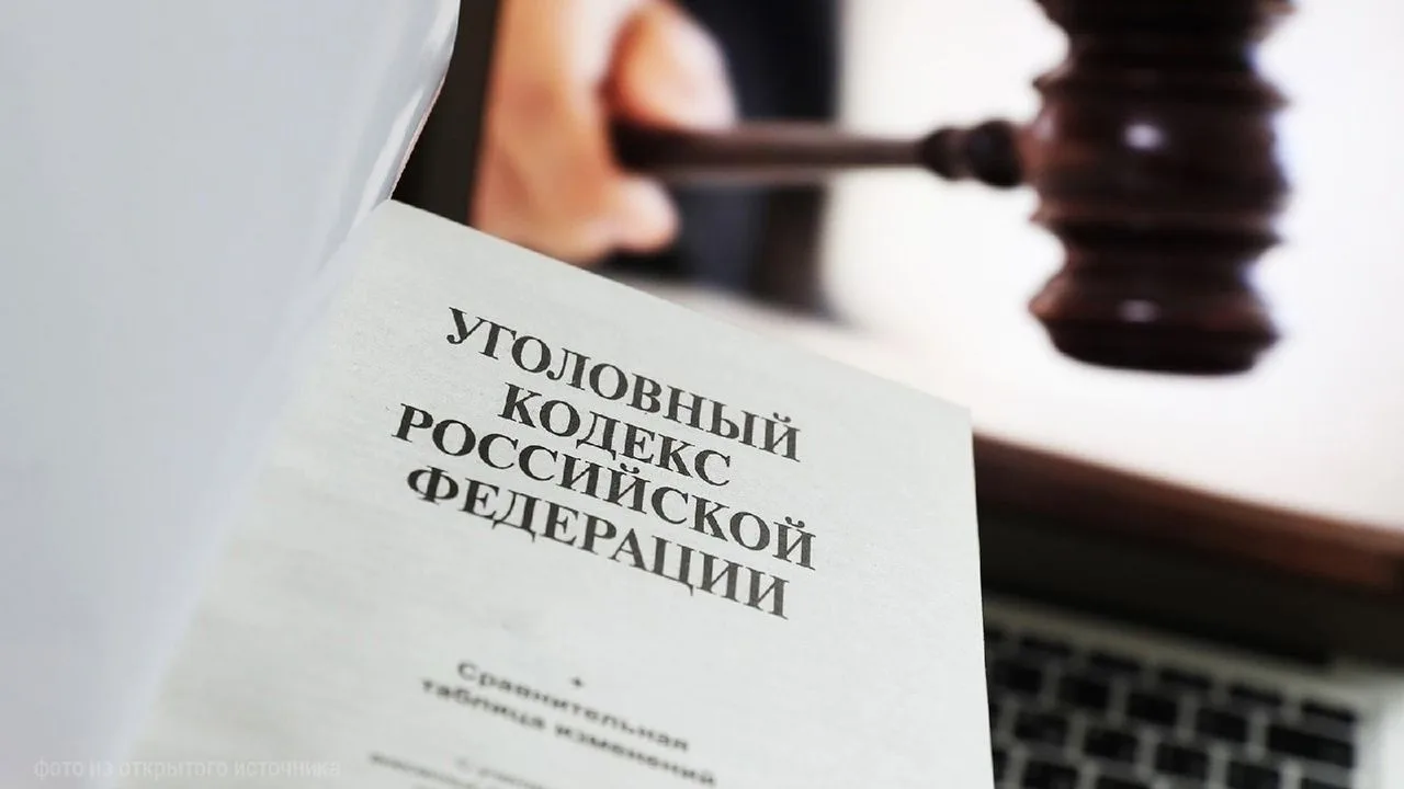 Судом вынесен обвинительный приговор жителю Псковской области
за склонение к потреблению наркотическ