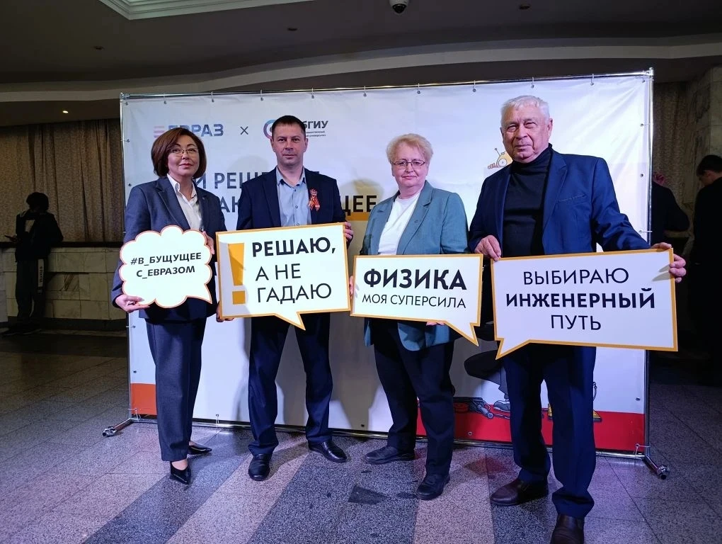 🎓 Подведены итоги года проекта «Инженерные классы ЕВРАЗа»!  Сегодня в Культурном центре ЗСМК (г. Нов