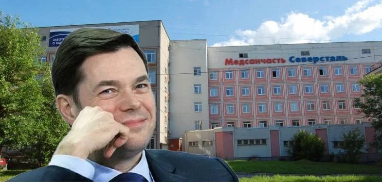 Однополярная экономика в Череповце. 

Очень интересная схема наживы для одного человека, считающегос
