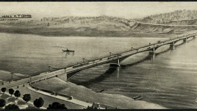 Проект моста через р. Томь г. Щегловск, 1930-е. Интересно решён вопрос с перепадом высот на правом б