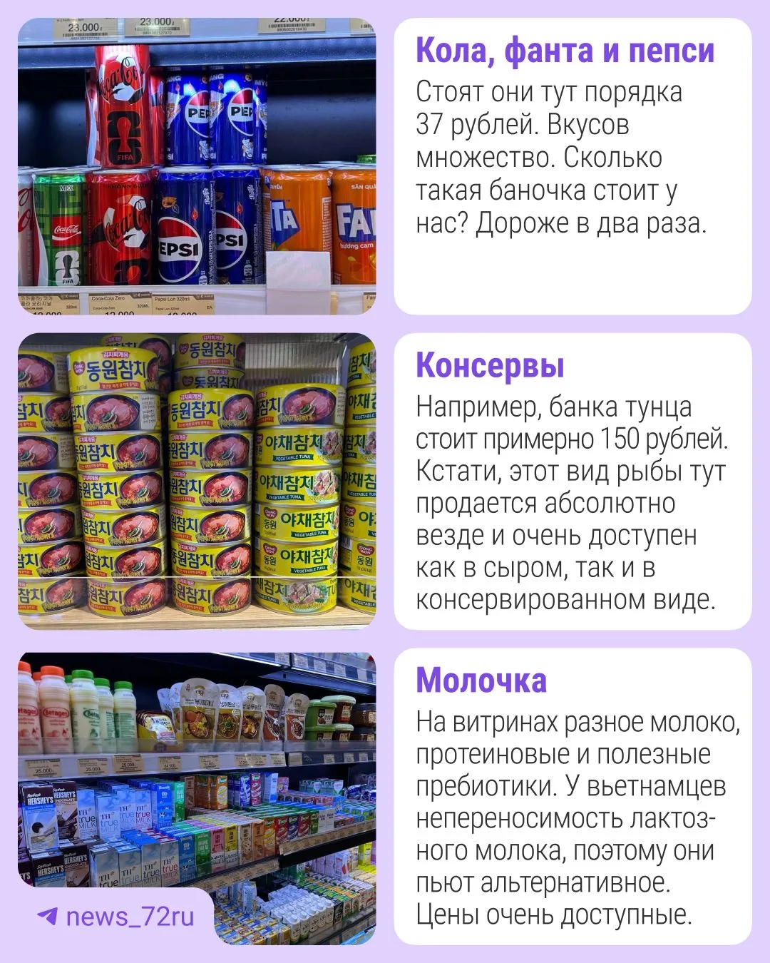 Изображение 7 к публикации «Новости Тюмени | 72.RU»