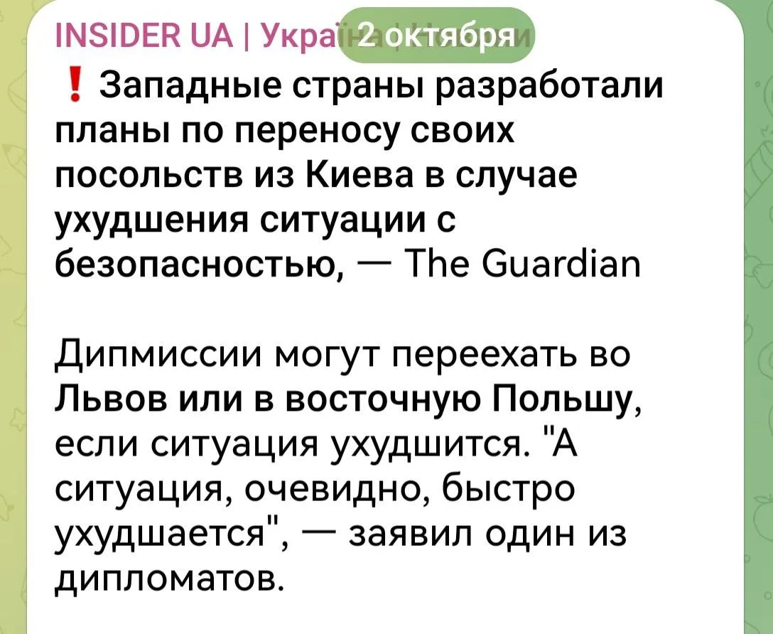 Крысы на низком старте на палубе тонущего корабля.