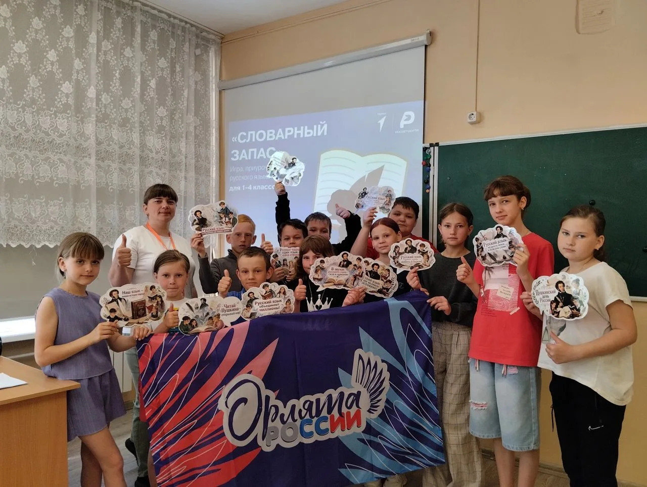 💫Как мы отметили день русского языка💫
 
 📅5 июня, в преддверии Дня русского языка, который наша с