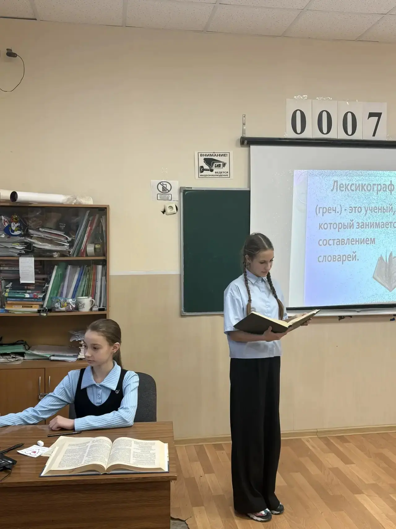В рамках дней науки, посвященных русскому языку и литературе ученики 5 и 6 классов проявили высокую 