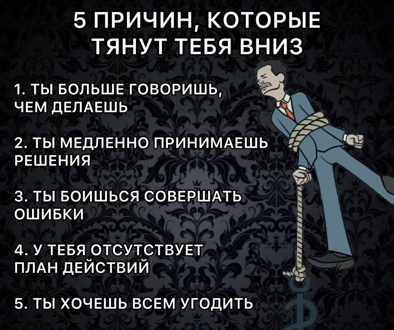 #Мысль_недели

Биснес.Чек-Лист| Подпишись