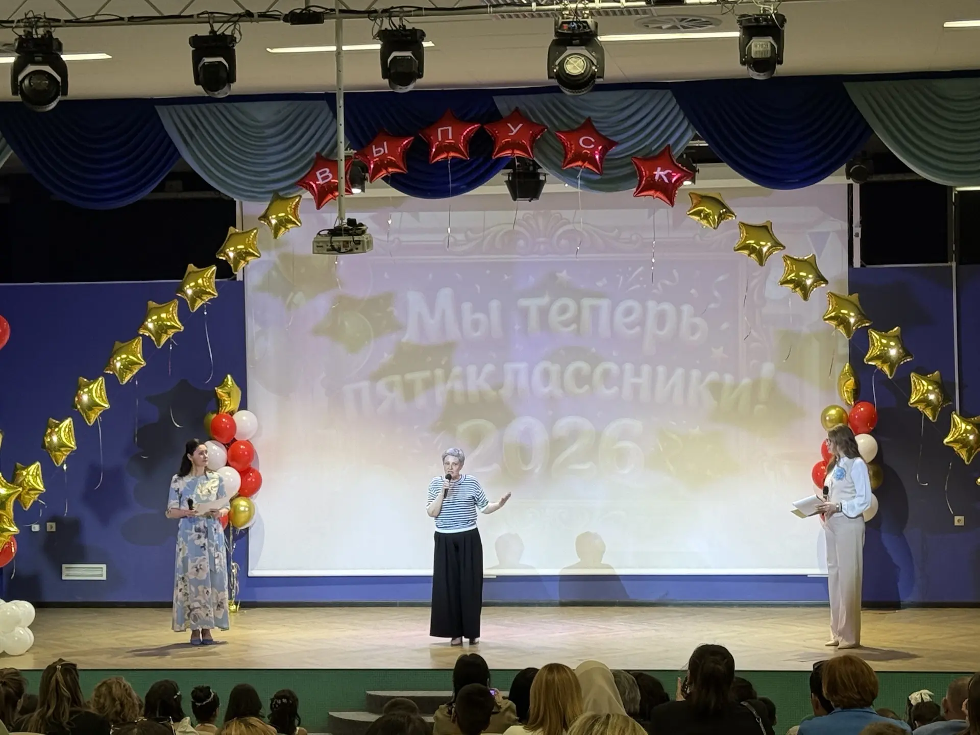 В нашей школе случилось маленькое, но очень важное событие — выпускной у 4 «Б» и 4 «В» классов! 🎉  К