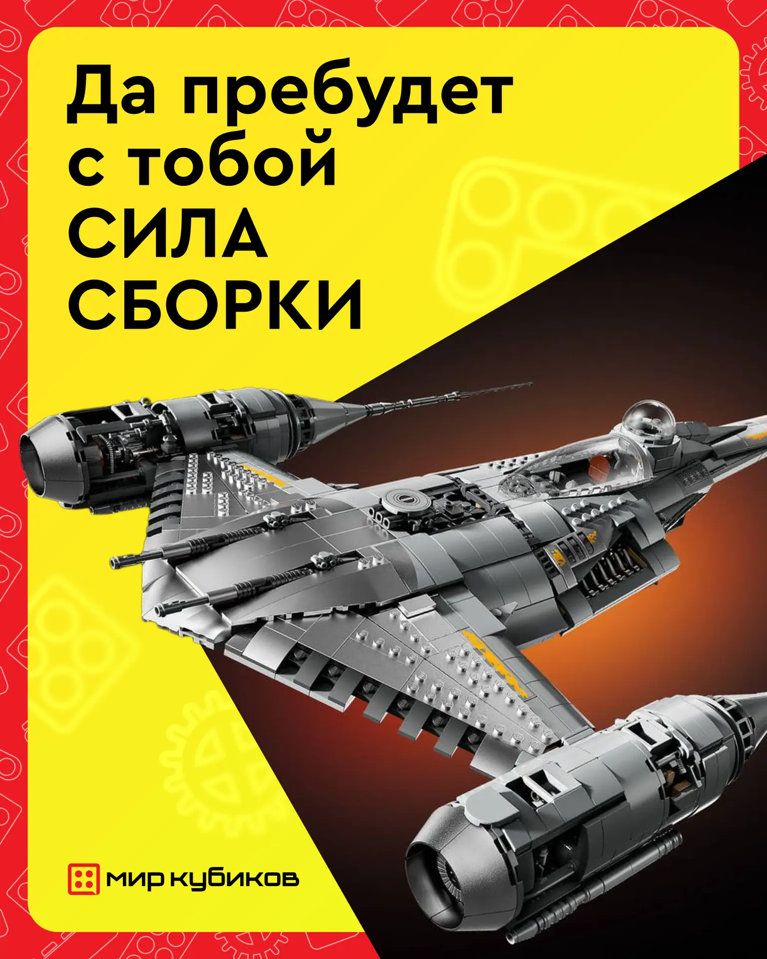 Давным-давно в далекой далекой галактике...