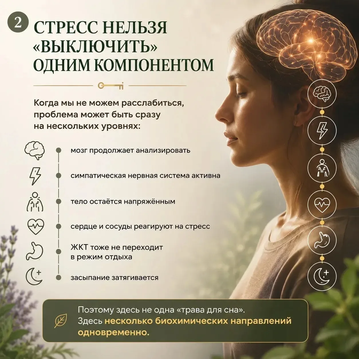 Когда у вас много автоматических мыслей в голове — они чаще всего способствуют развитию...