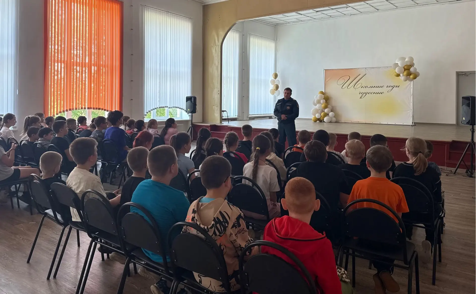 📌📌📌ЕДИНЫЙ ДЕНЬ БЕЗОПАСНОСТИ