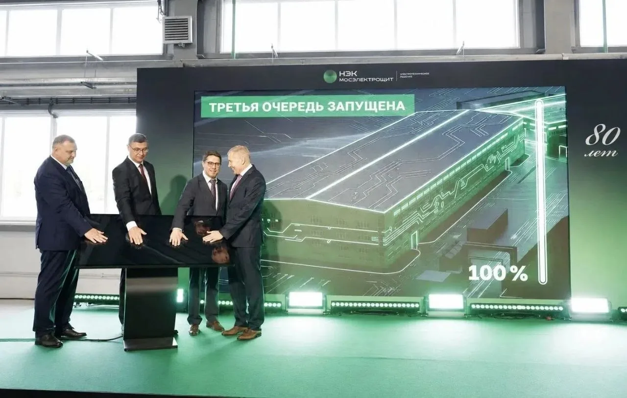 В Коврове начал работать третий производственный корпус завода «Мосэлектрощит». Строите...