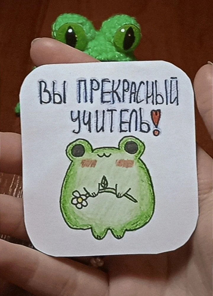 Рисуем открытку на День учителя 👩‍🏫