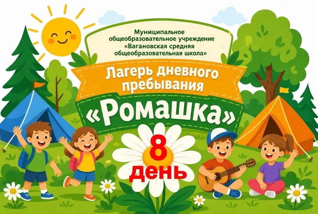 📜Сегодня, 15 июня, у нас удивительный день — настоящий праздник вдохновения! Сошлись в...