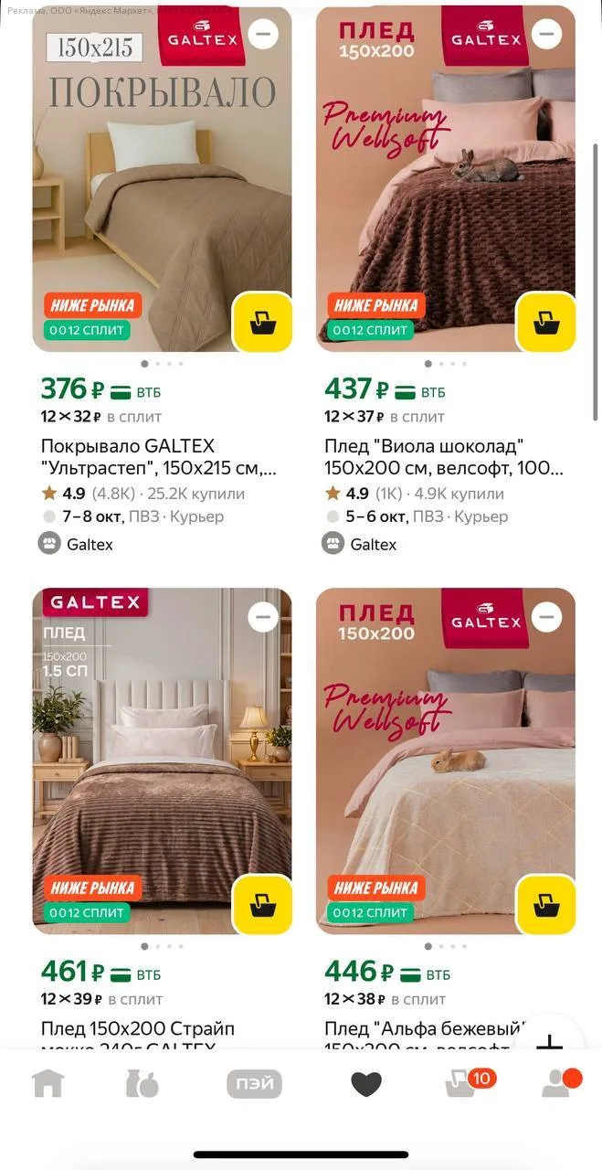 https://market.yandex.ru/cc/BCVt3e?erid=5jtCeReNx12oak2qyzojLx5