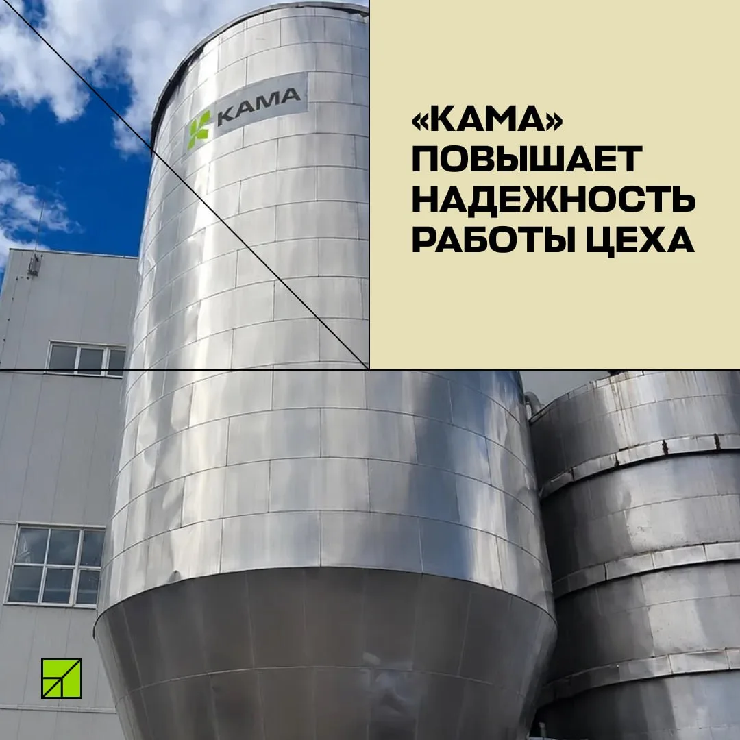 8 километров — именно столько пневмотрубок заменили в цехе БХТММ №1 на комбинате «КАМА» ⚙️