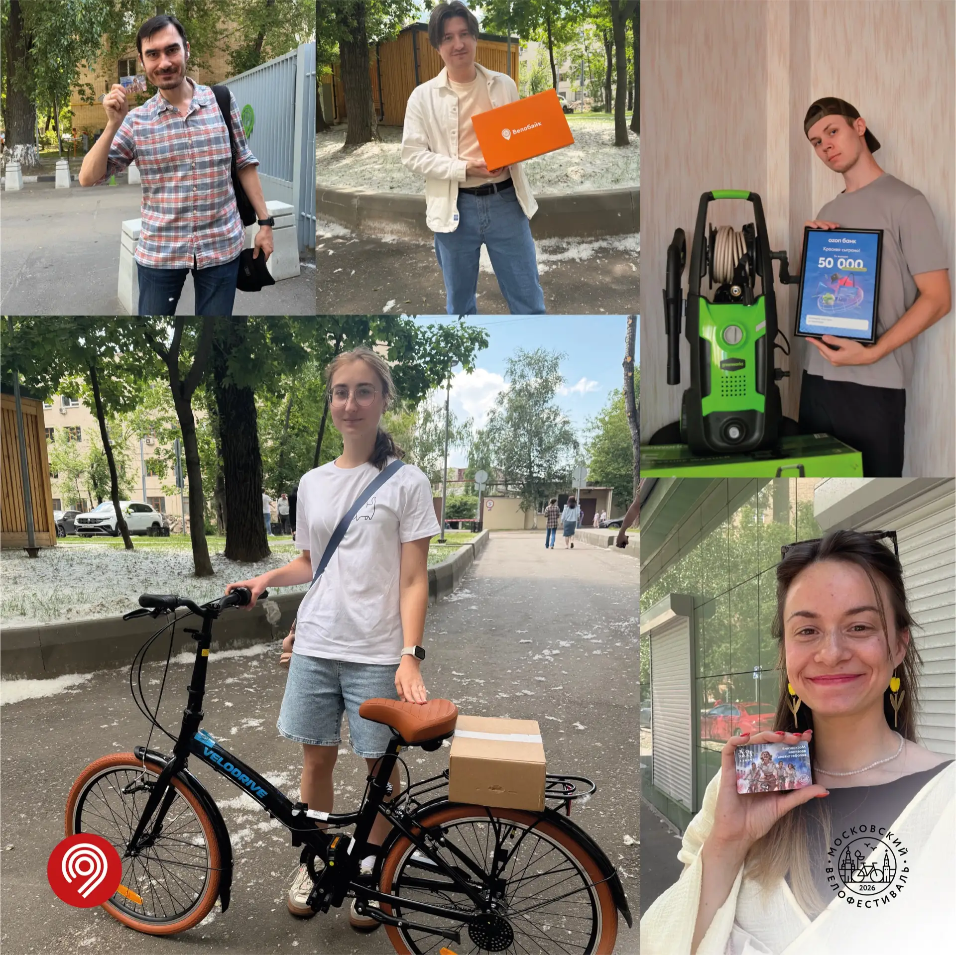 🥳 Призы конкурса «Веловлог на фестивале» нашли своих обладателей!
Делимся фото счастливых победител