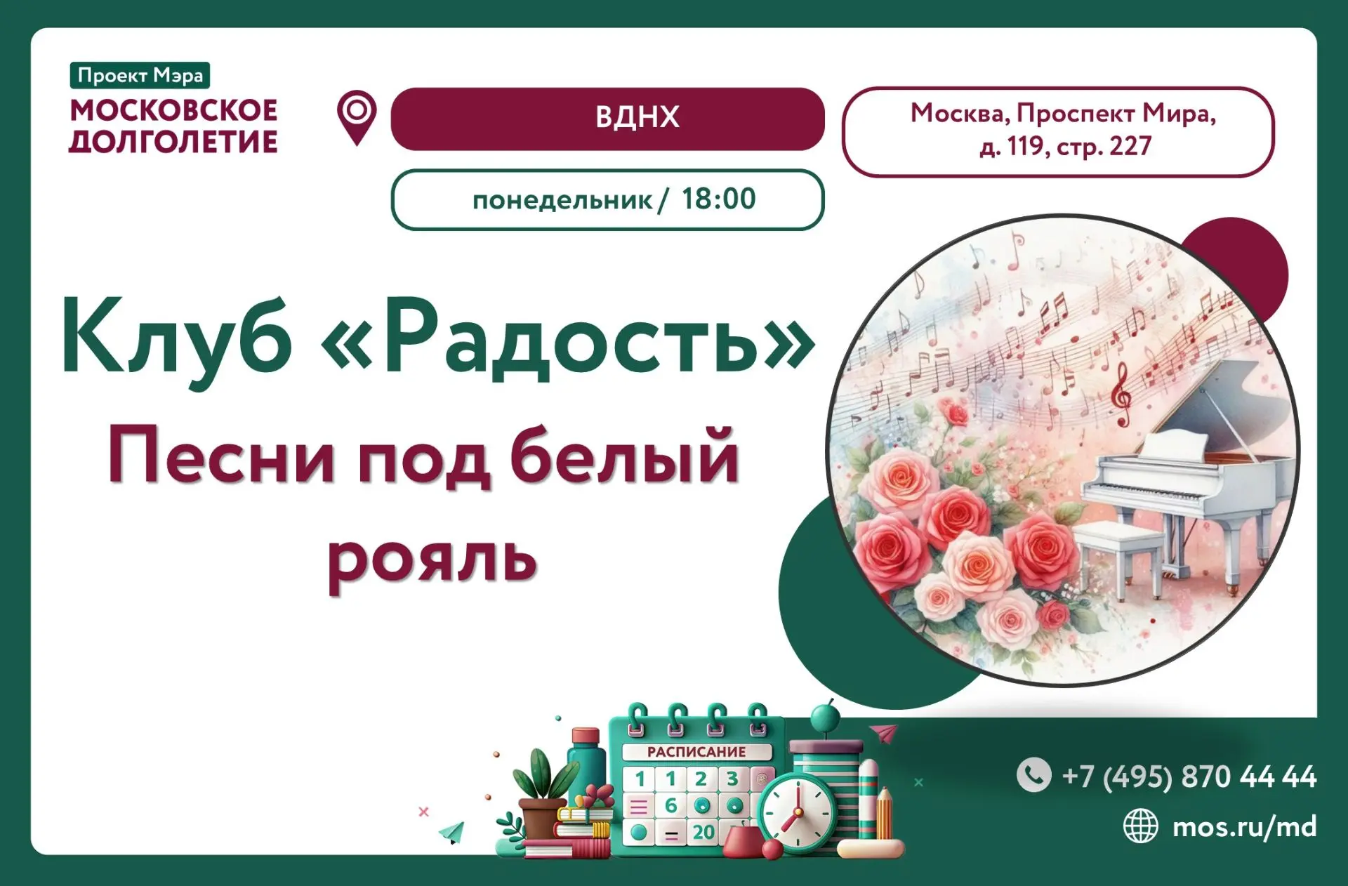 Любите петь?