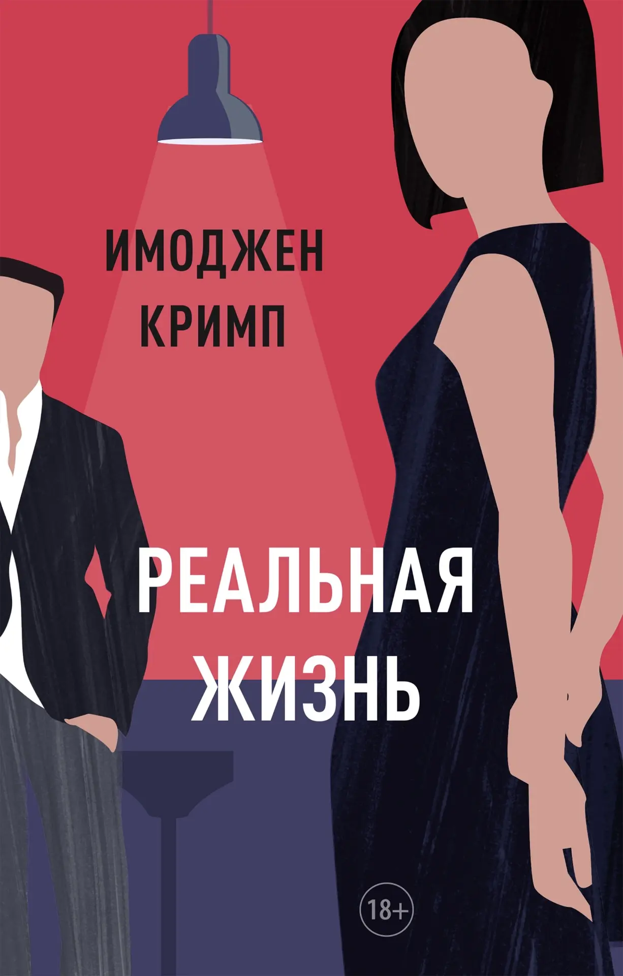 Для вас осень – уютная пора или мрачный и грустный период?