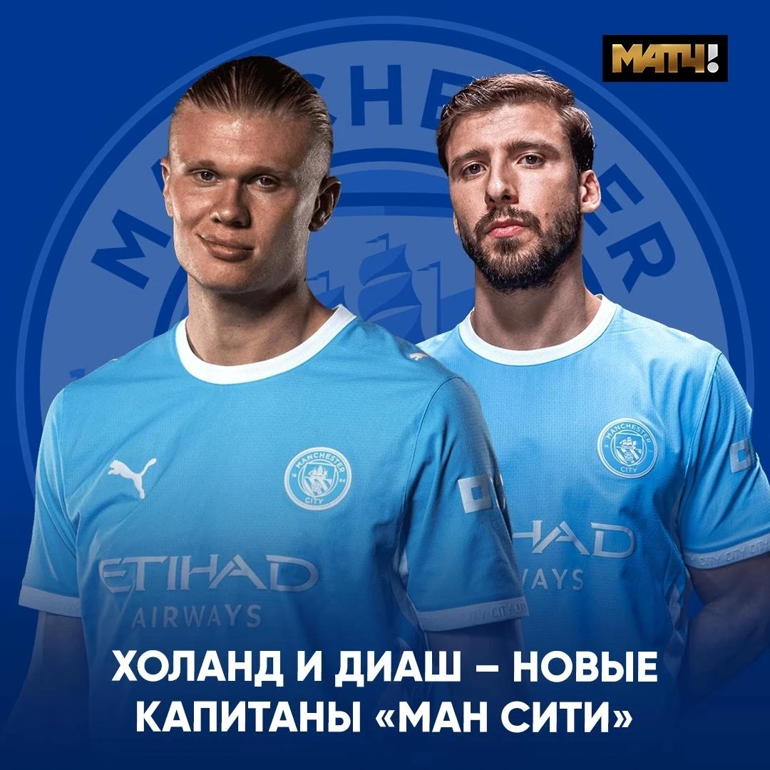 Изображение 1 к публикации «Матч ТВ»