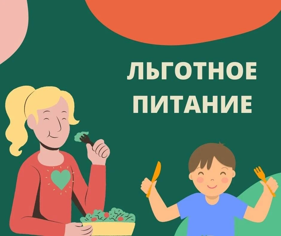 Уважаемые родители!