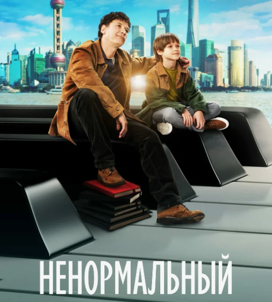 ✨ Обожаю фильмы, основанные на реальных событиях.