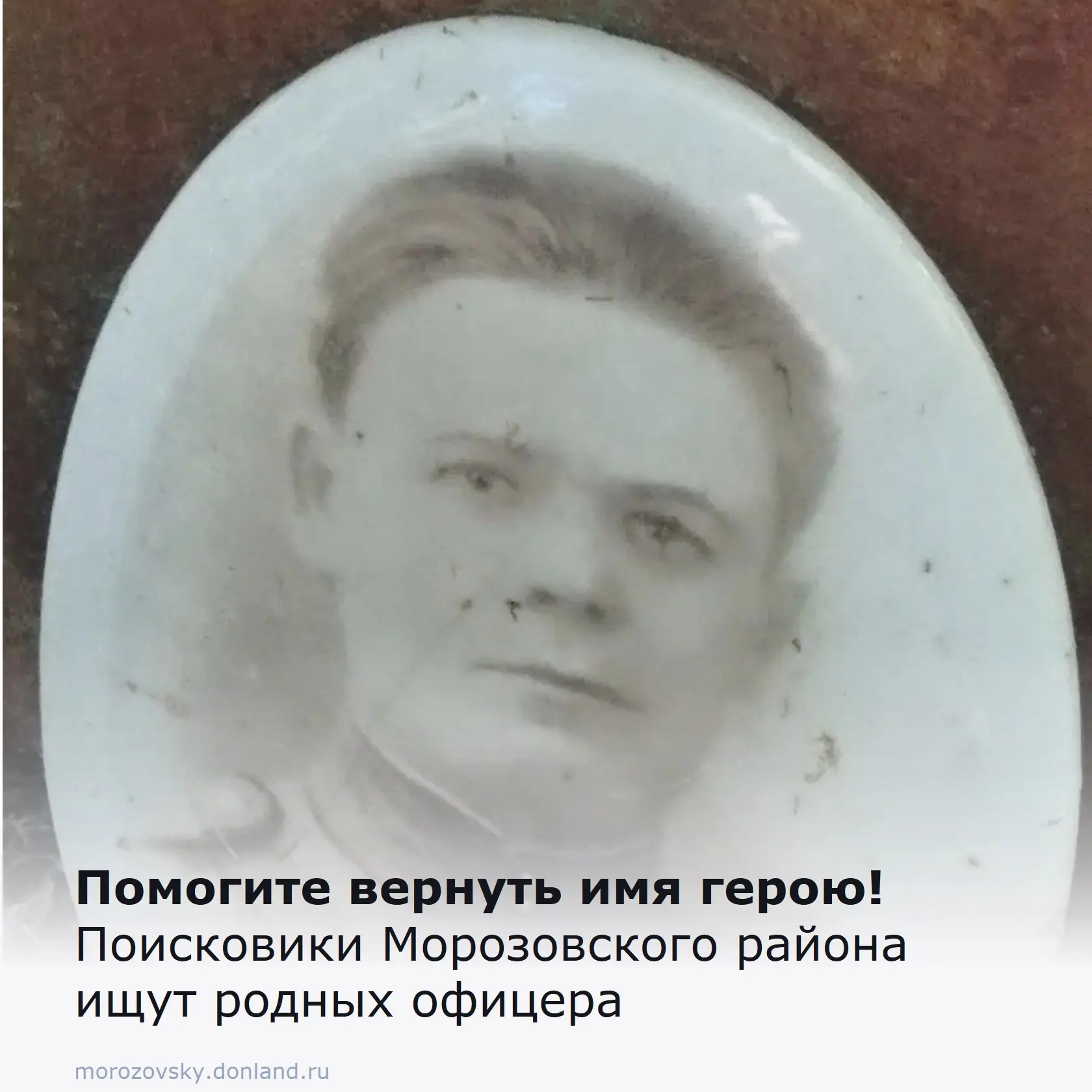 Уважаемые жители Морозовского района! 🕯️