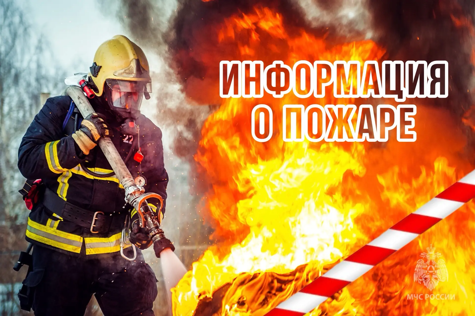 Горение квартиры в городе Ставрополь 

🔥14 июня в городе Ставрополь, ул. Чапаева, 17 Б произошло го