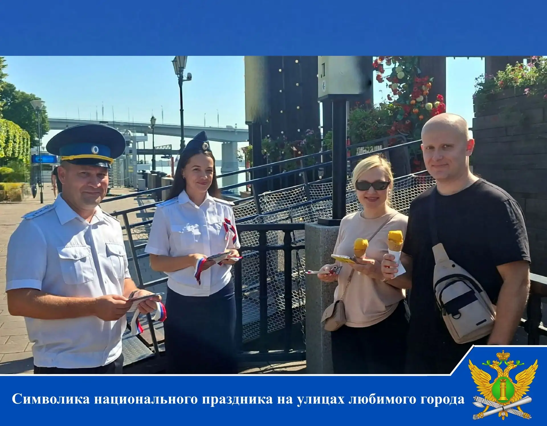 🇷🇺Символика национального праздника на улицах любимого города