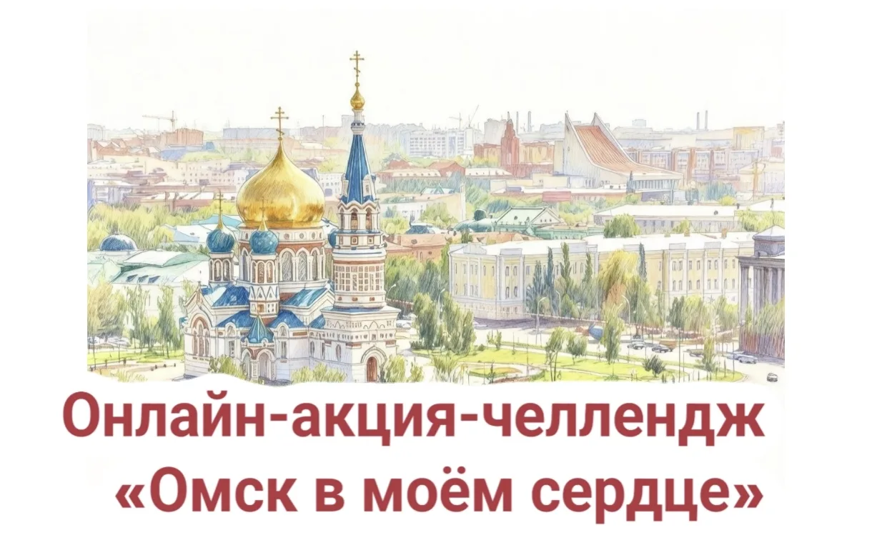 ✨ Уважаемые родители, бабушки и дедушки, наши дорогие ребята и все-все-все! ✨

В эти выходные наш лю
