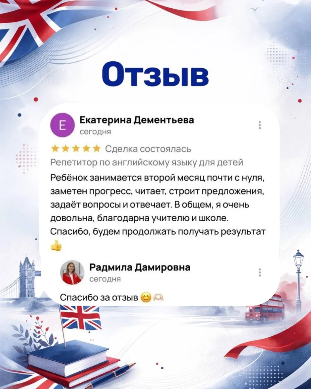 ⭐️ К нам обратилась мама второклассницы, которая столкнулась с проблемой: девочка не ум...