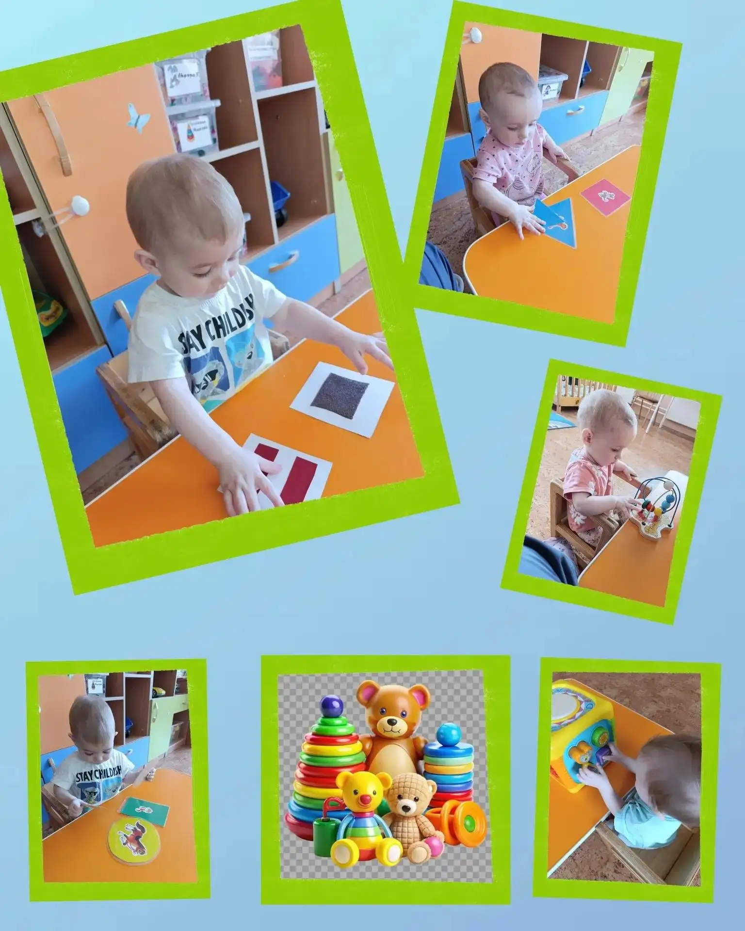 Занимаются, играют