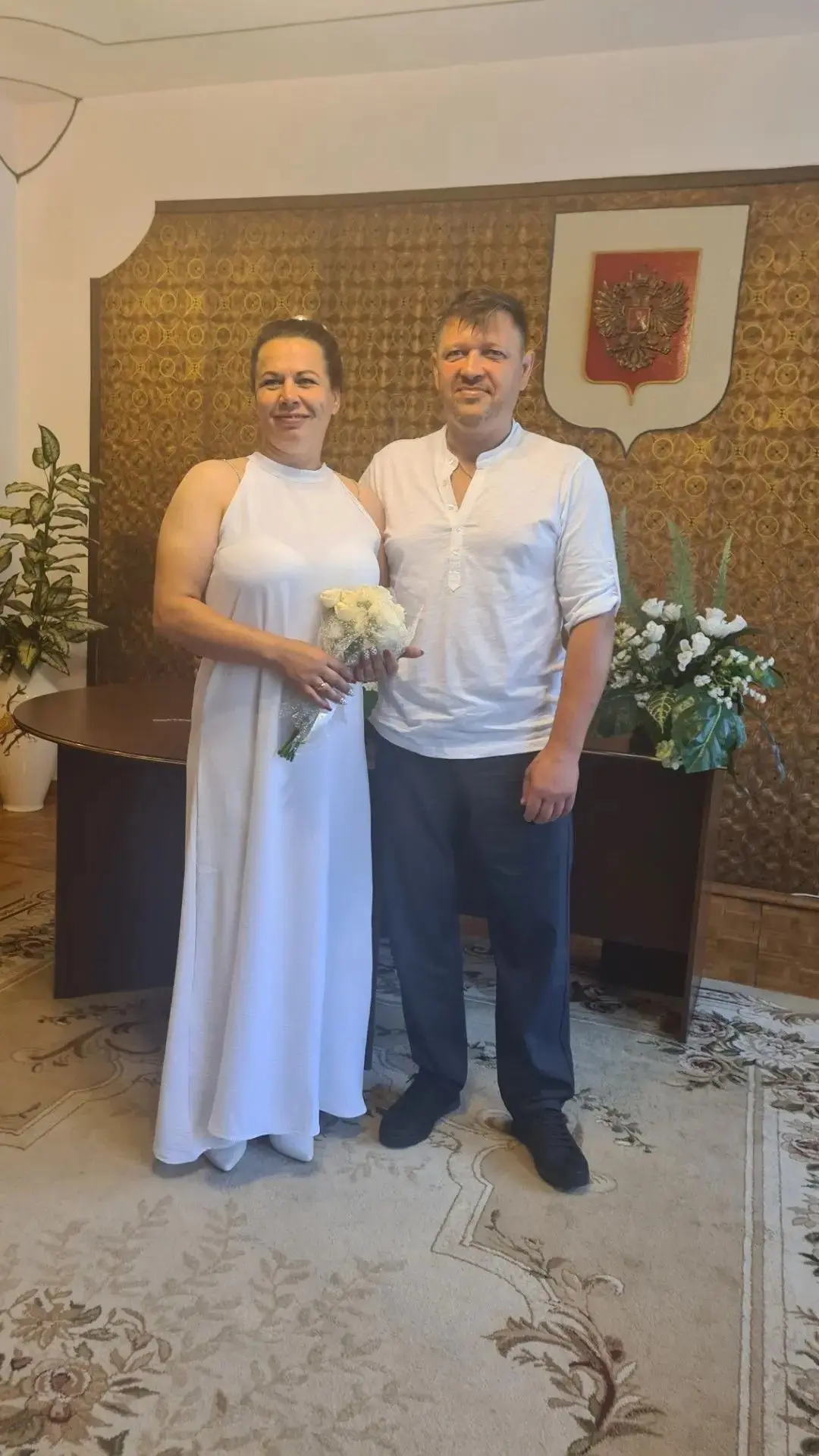 🎉С днём бракосочетания!