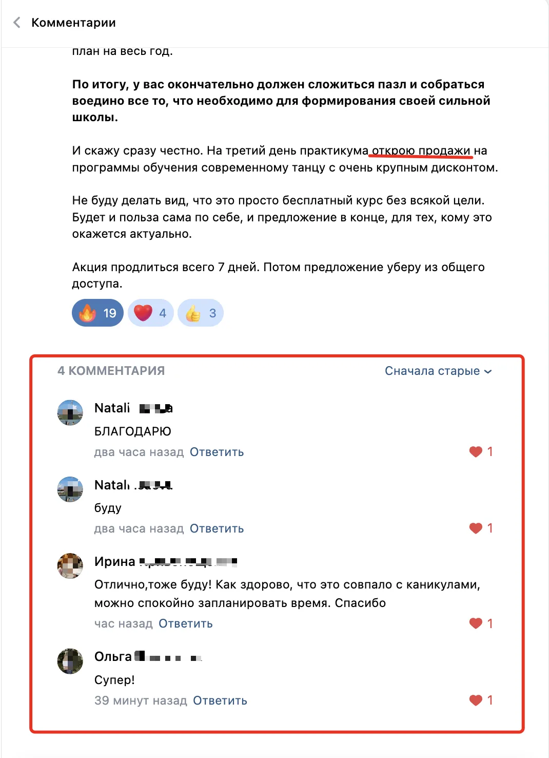 Медиа публикации