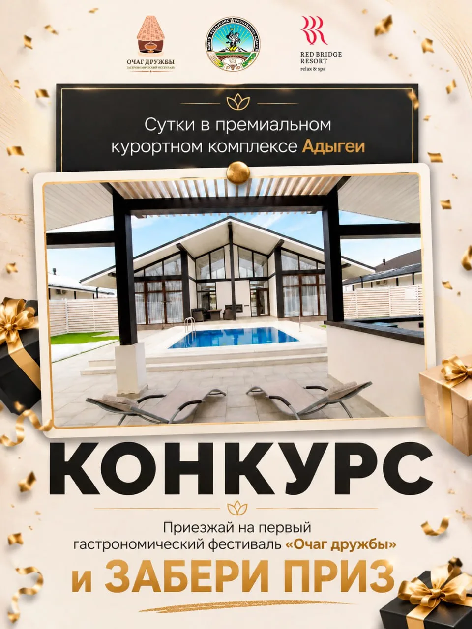💥РОЗЫГРЫШ 💥