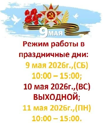 ИНФОРМАЦИОННОЕ СООБЩЕНИЕ!