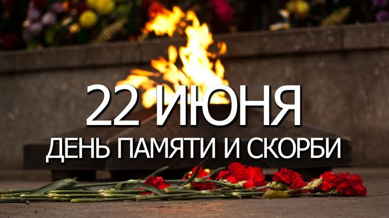 Уважаемые ветераны, труженики тыла, жители блокадного Ленинграда, дети войны и все жите...