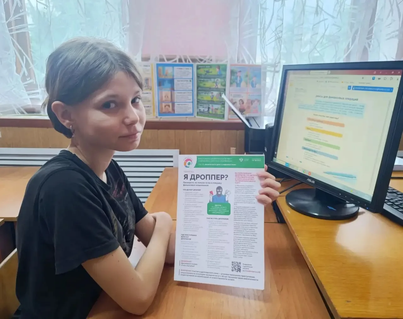 Занятие по финансовой грамотности в нашем центре! 💰

Воспитанники разгадывали финансовые ребусы — т