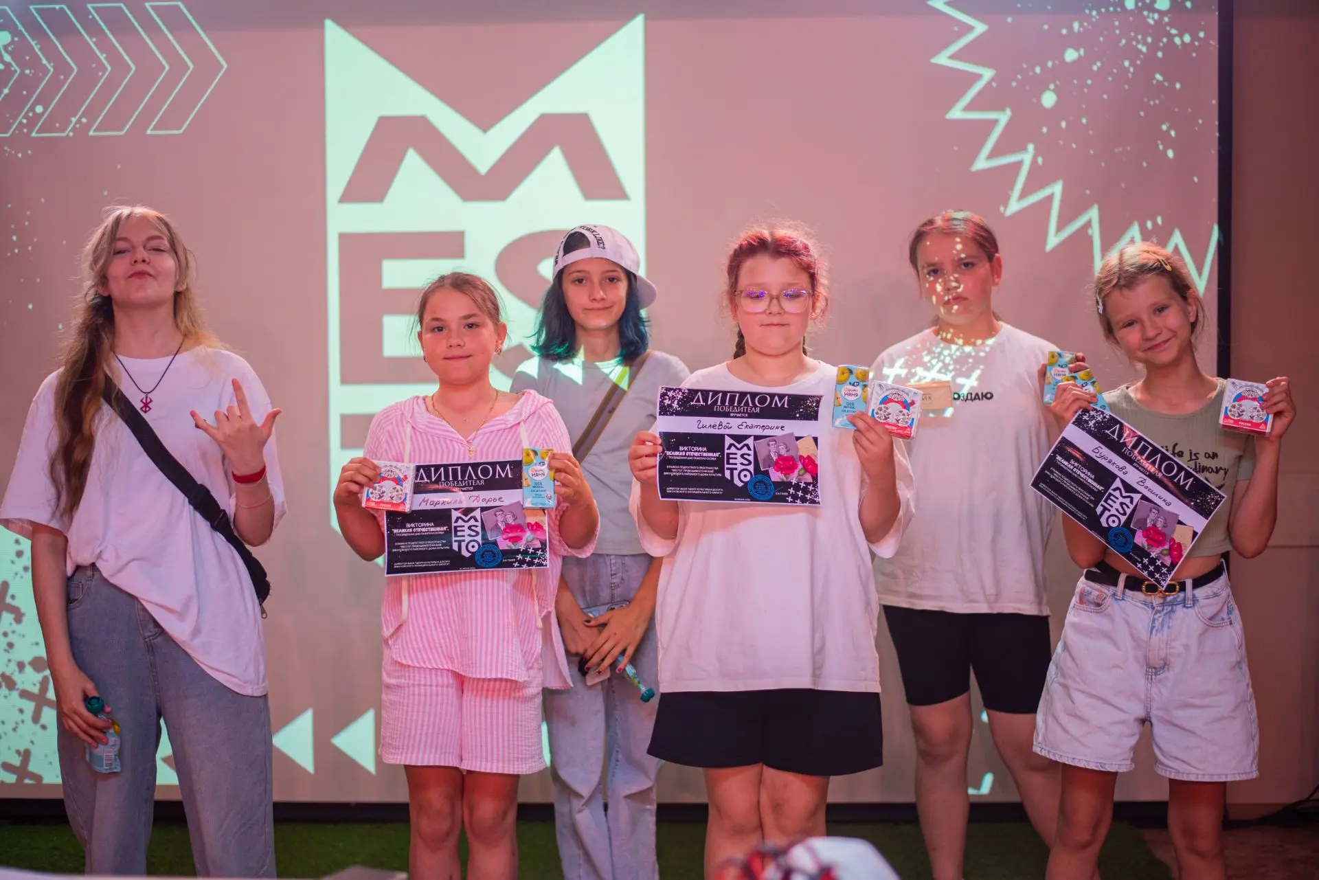 ПОДРОСТКОВОЕ ПРОСТРАНСТВО "MESTO"
с викториной "Великая Отечественная"
18 июня в подростковом простр